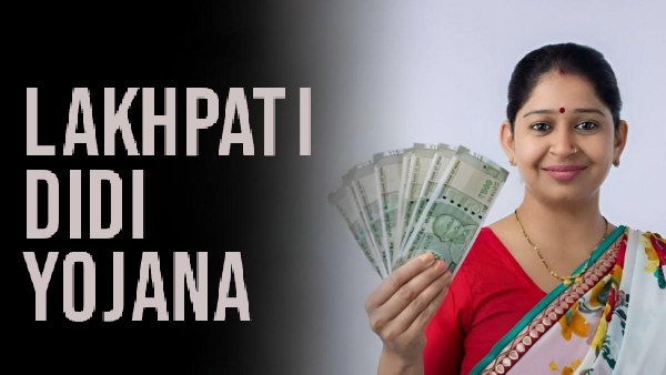 Mukhyamantri Lakhpati Didi Yojana