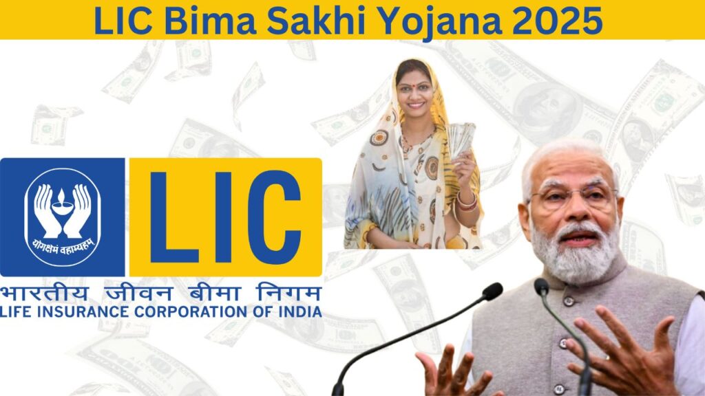 LIC Bima Sakhi Yojana