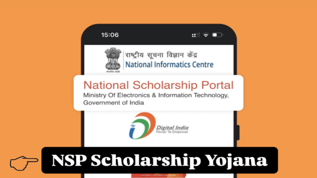 NSP Scholarship yojana 