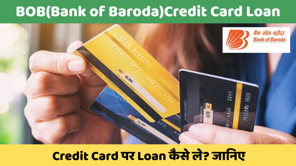 BOB Credit Card Loan