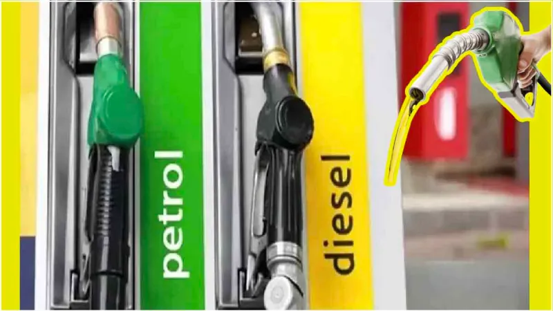 Petrol and Diesel Prices in Gujarat